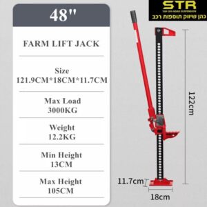 כהן 4X4