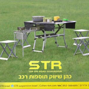 כהן 4X4