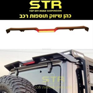 כהן 4X4