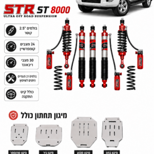 כהן 4X4